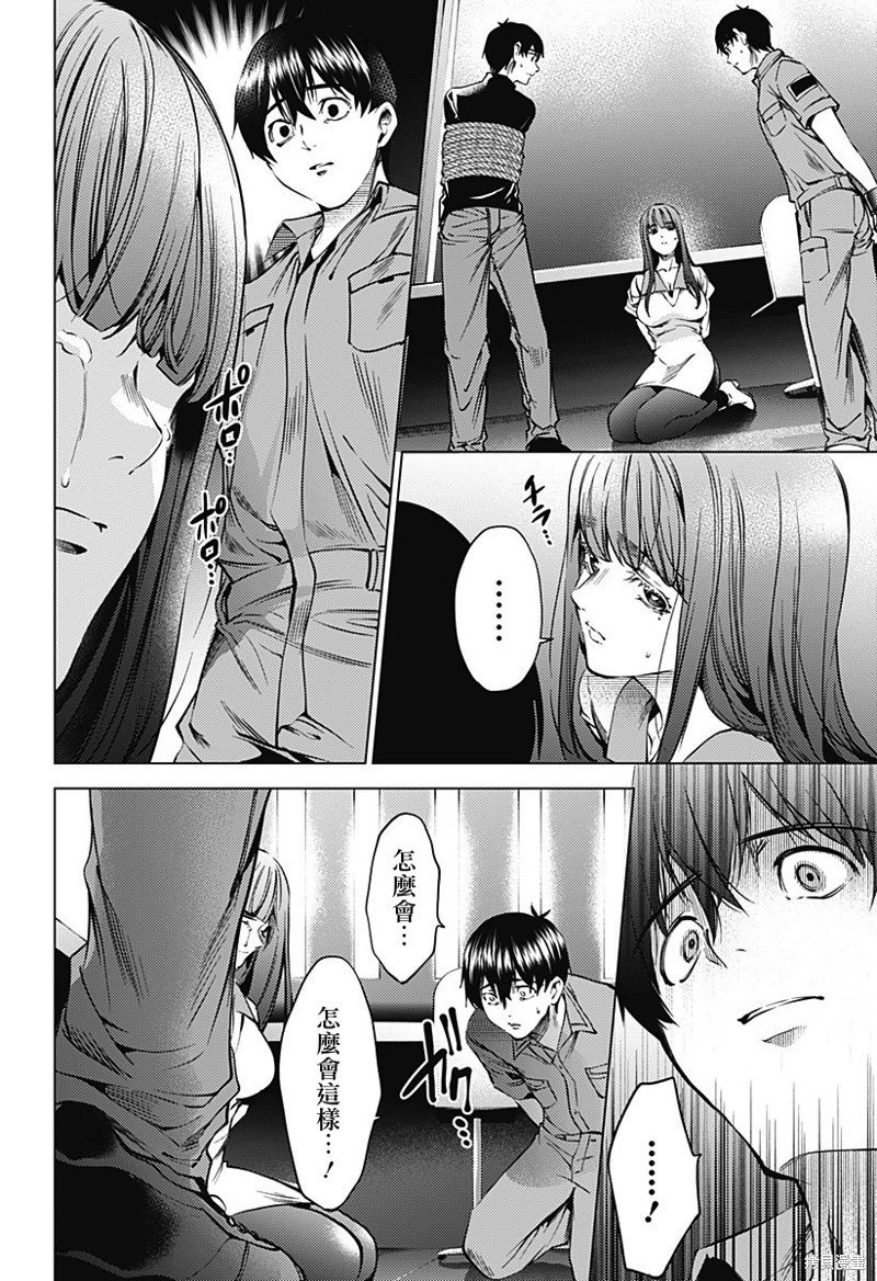 第42话