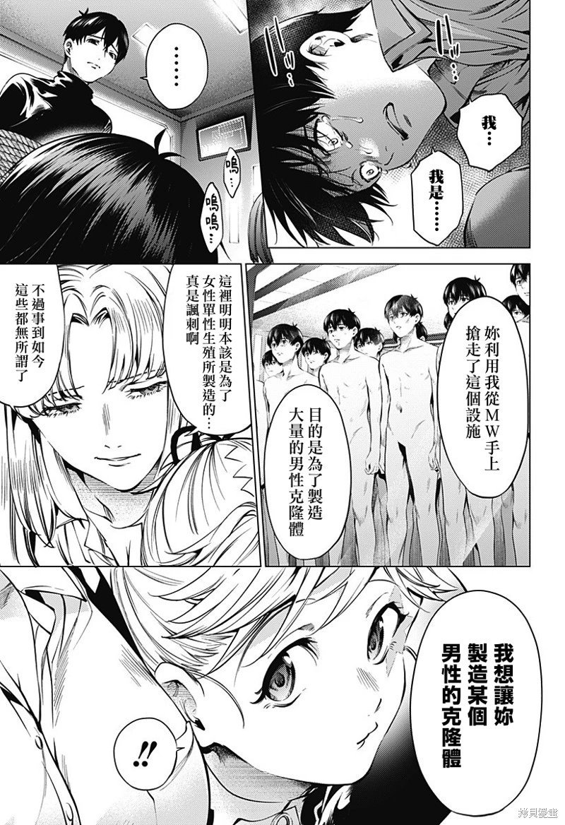 第42话