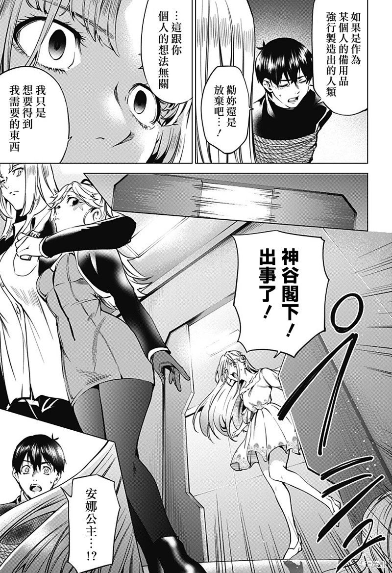 第42话