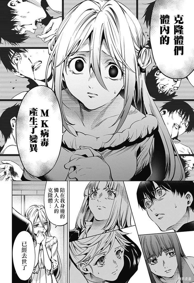 第42话