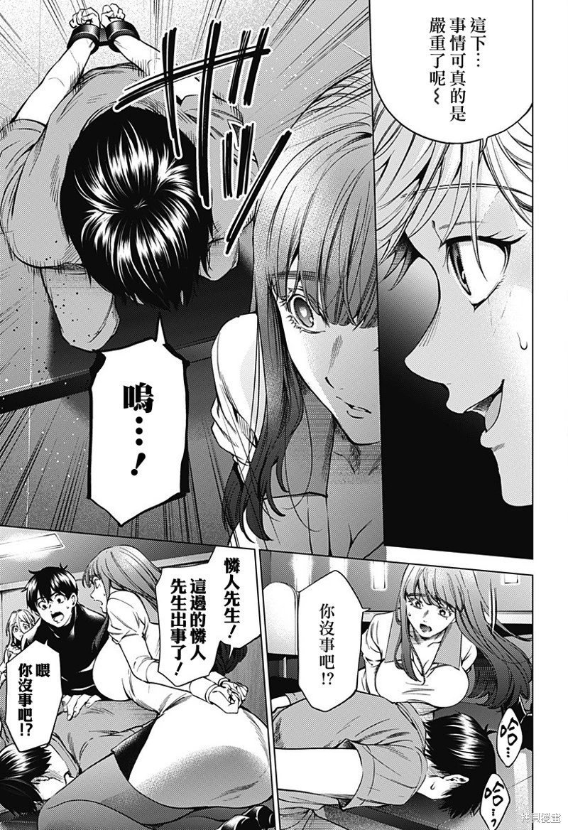 第42话