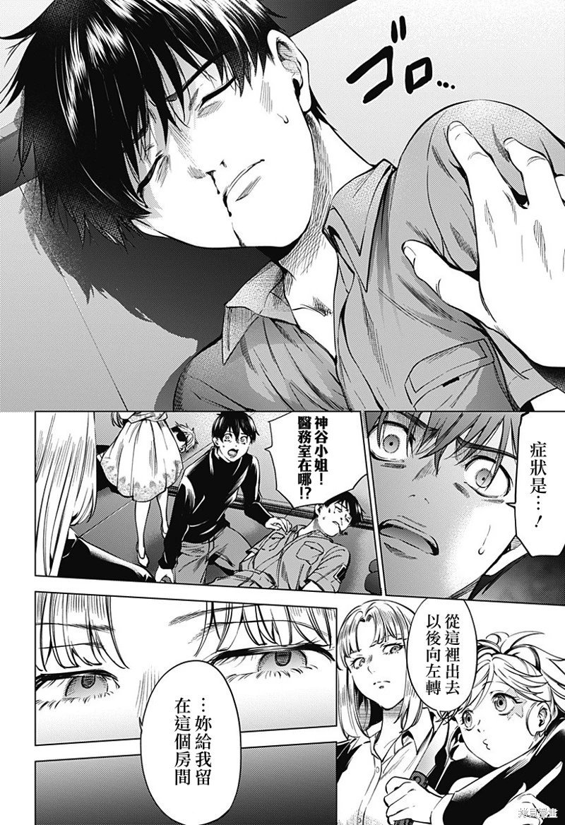 第42话