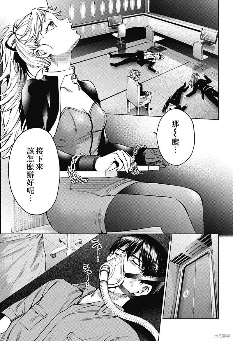 第42话