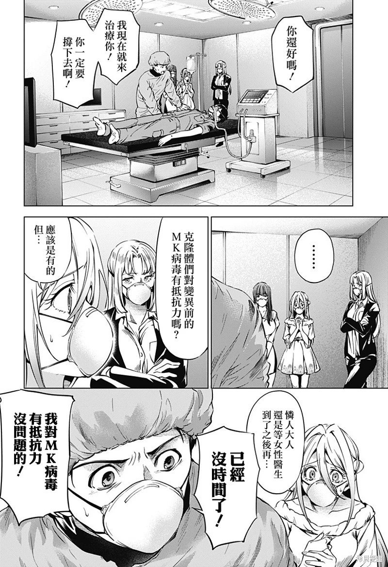 第42话