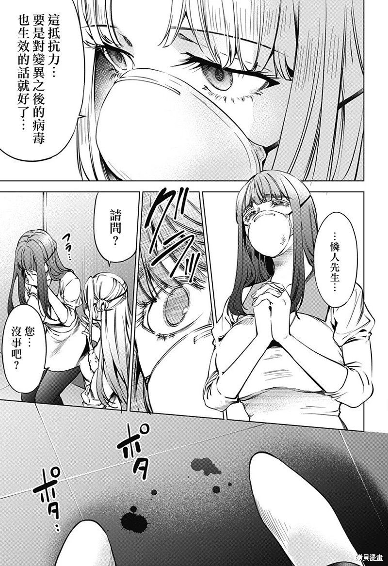 第42话