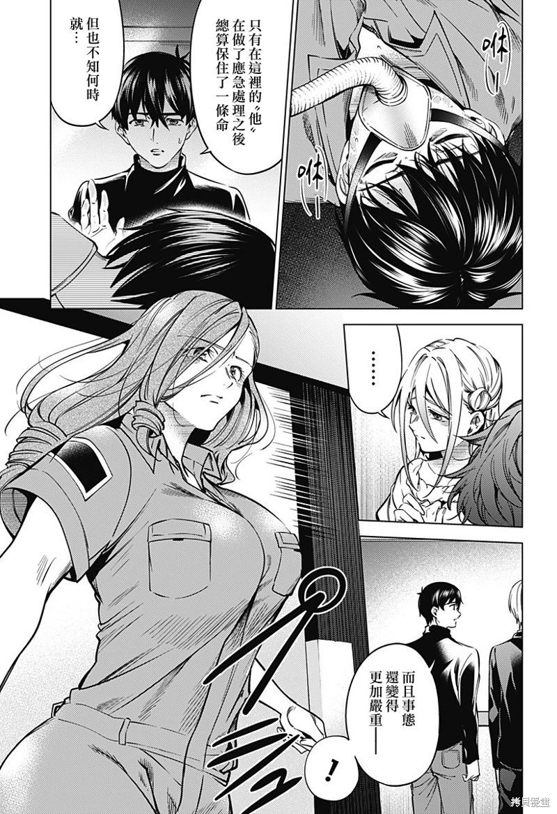 第43话