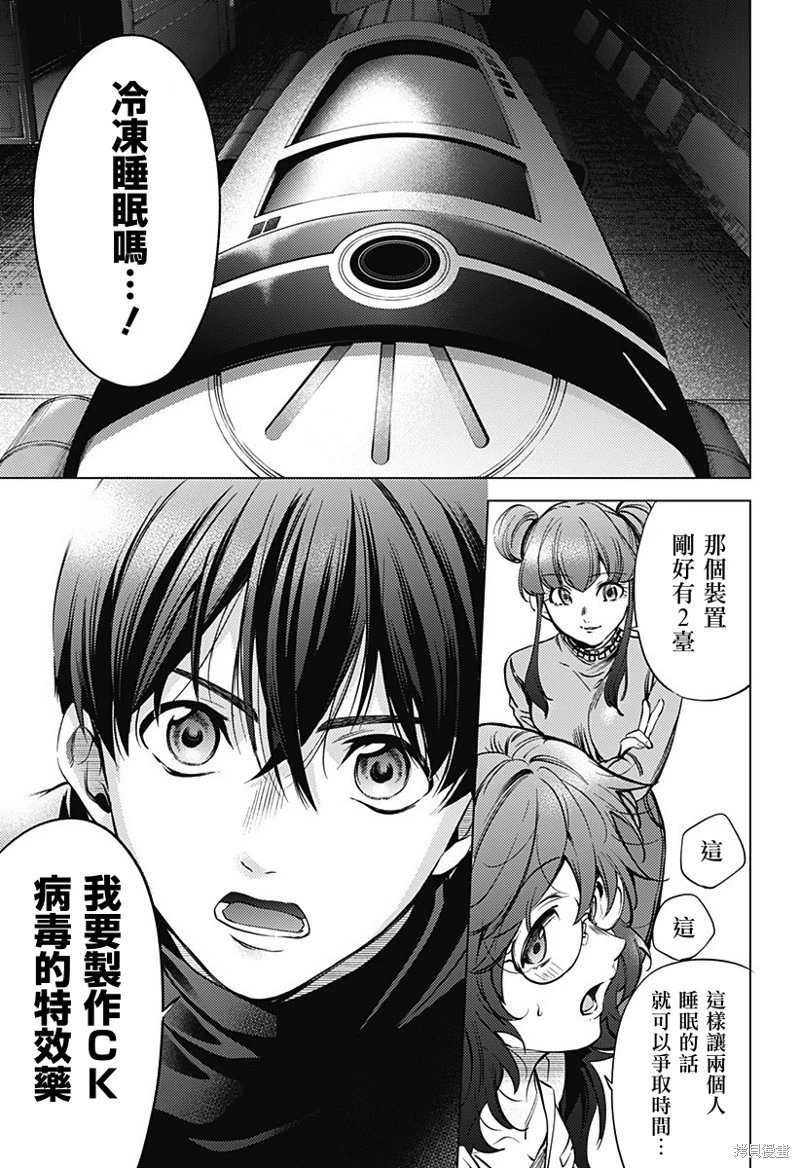 第43话