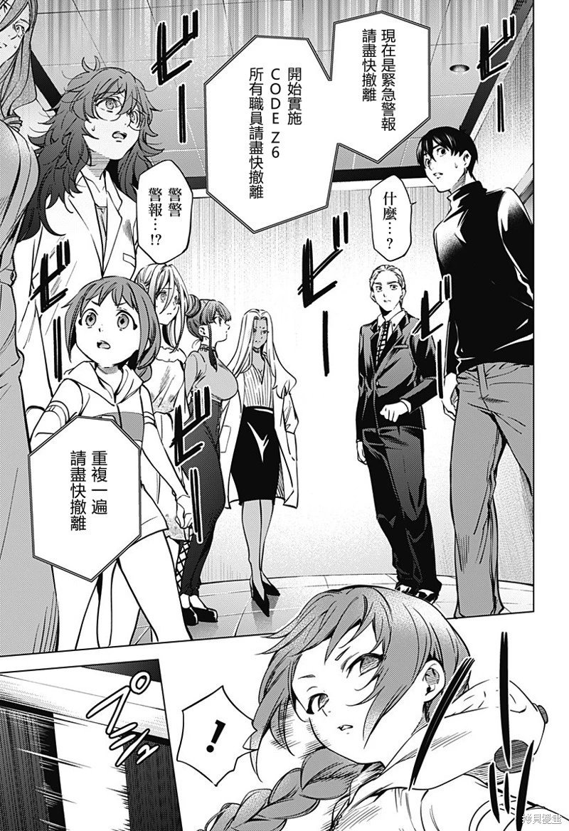 第43话