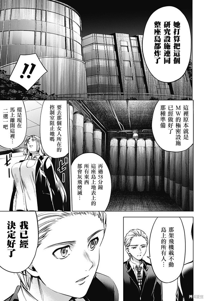 第43话