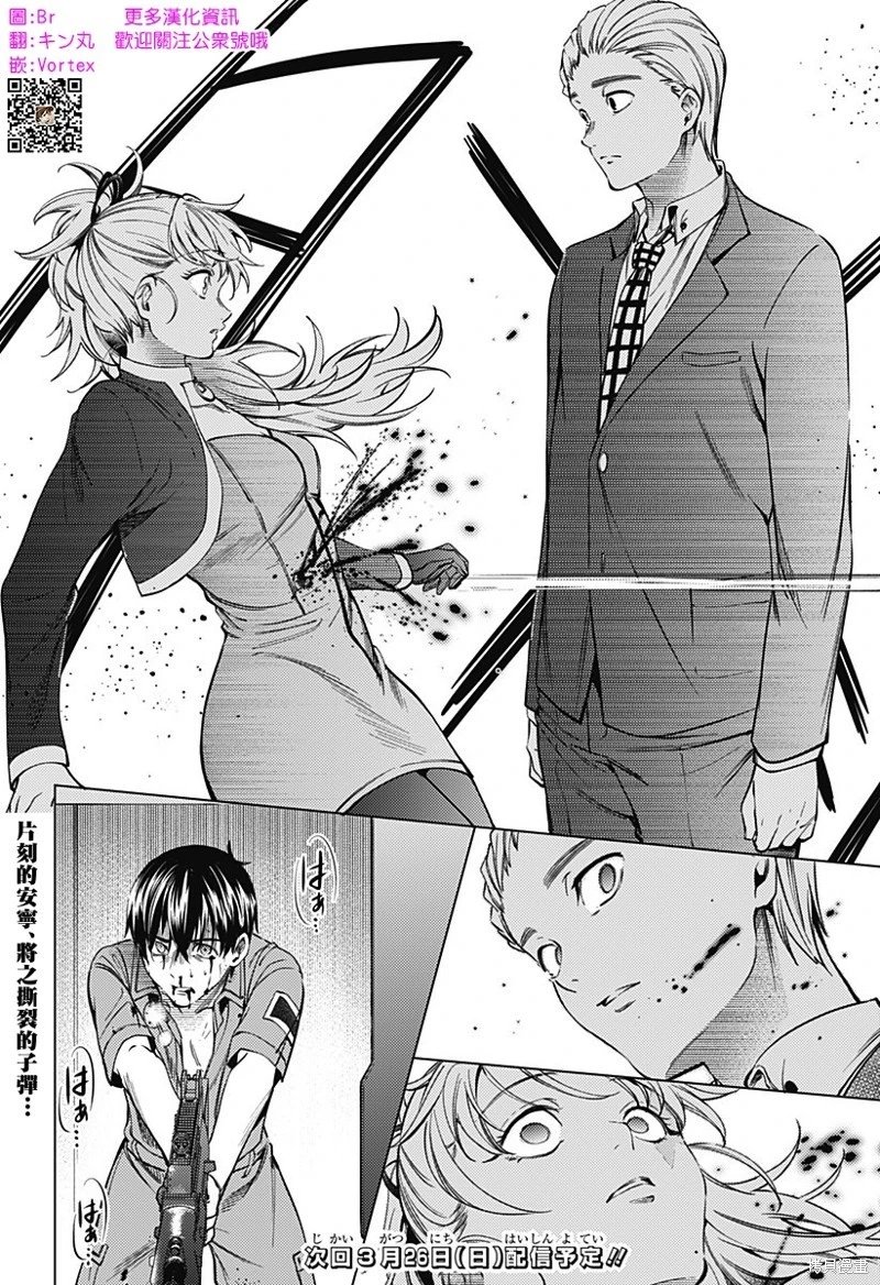 第43话