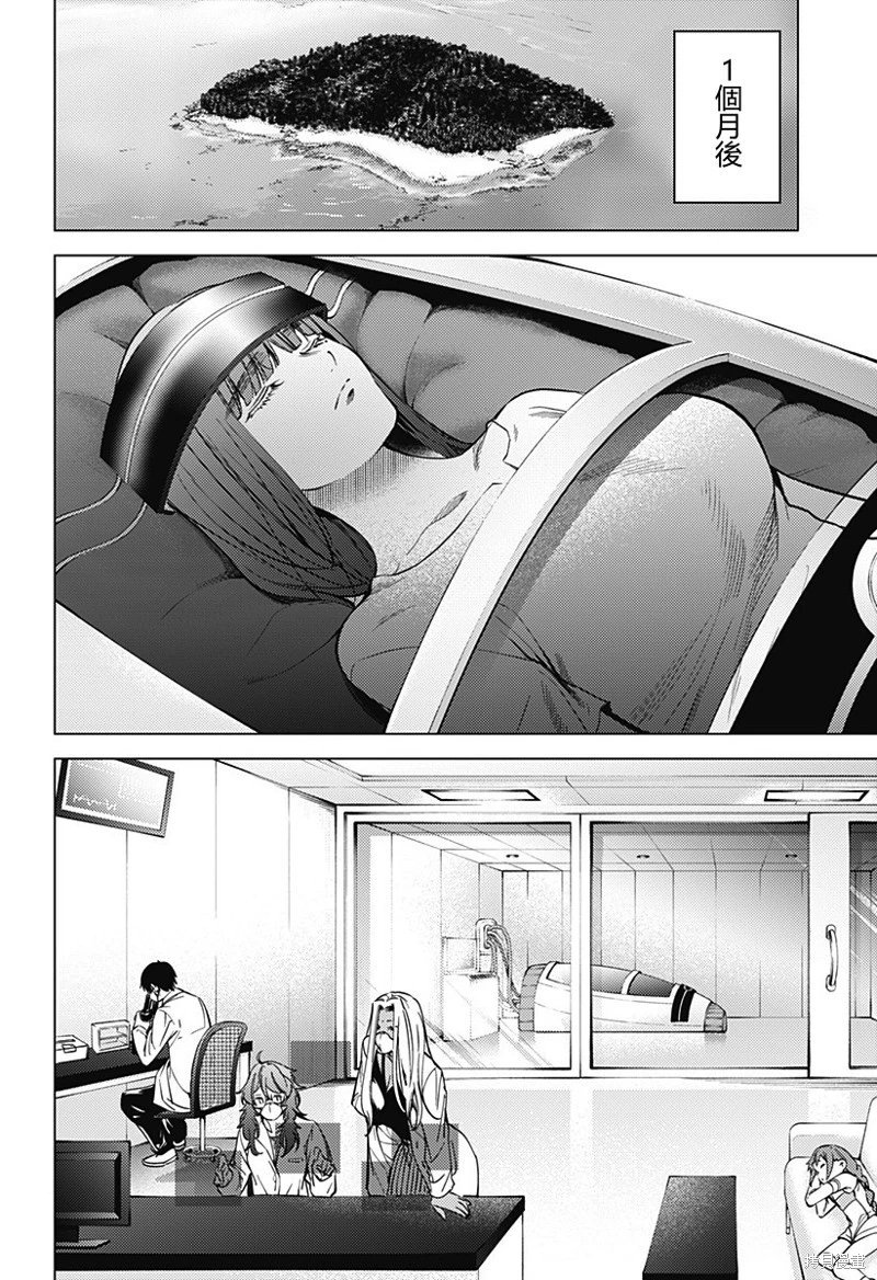 第44话