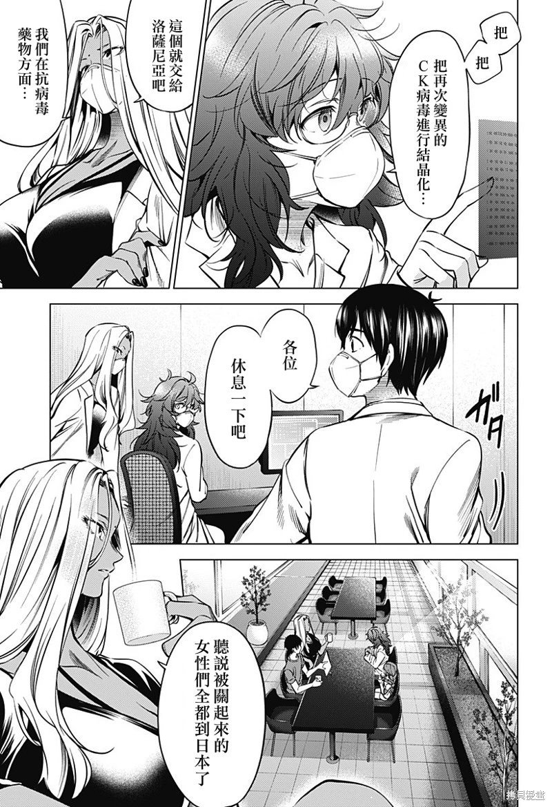 第44话