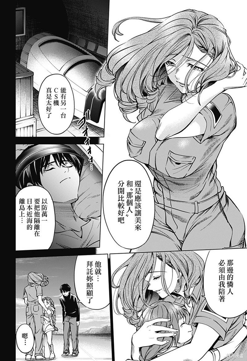 第44话