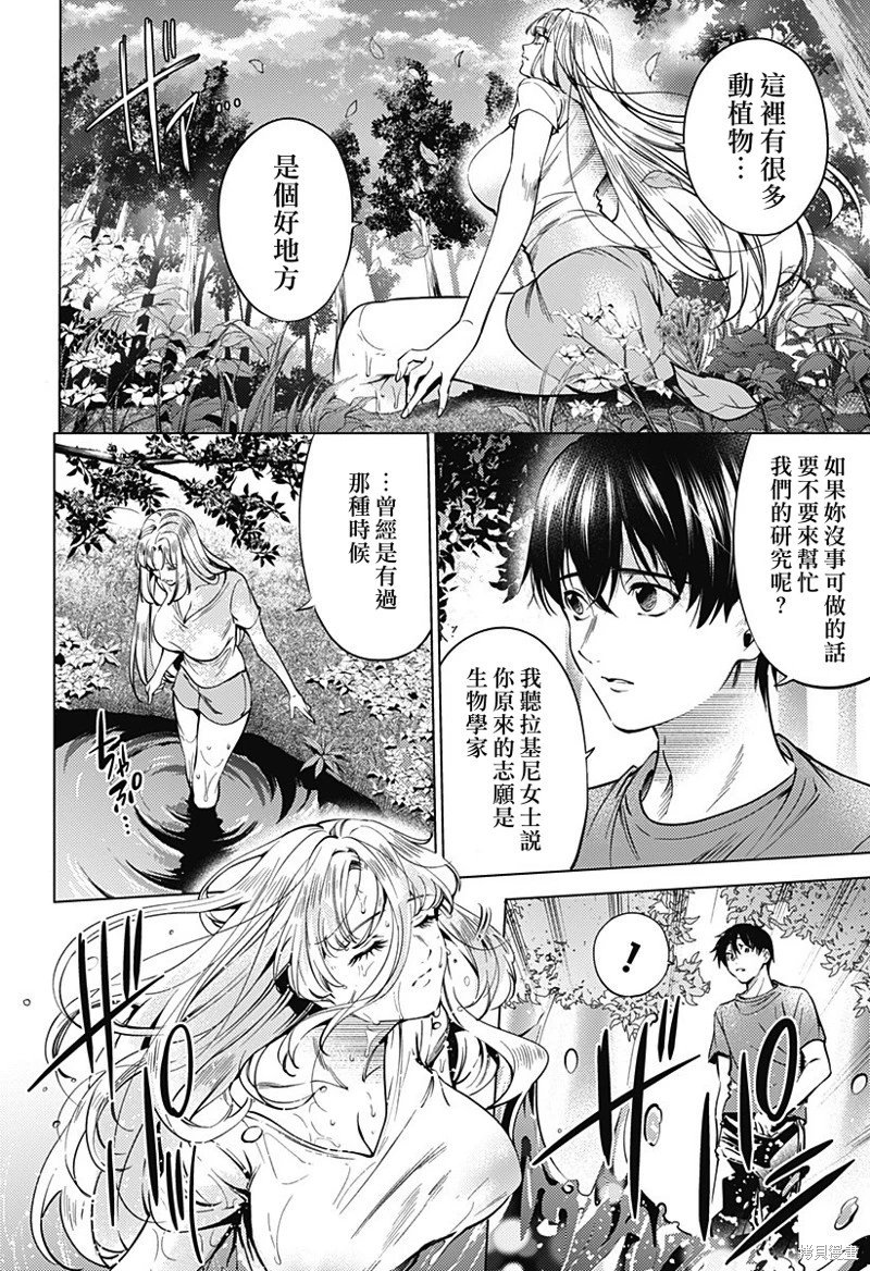 第44话