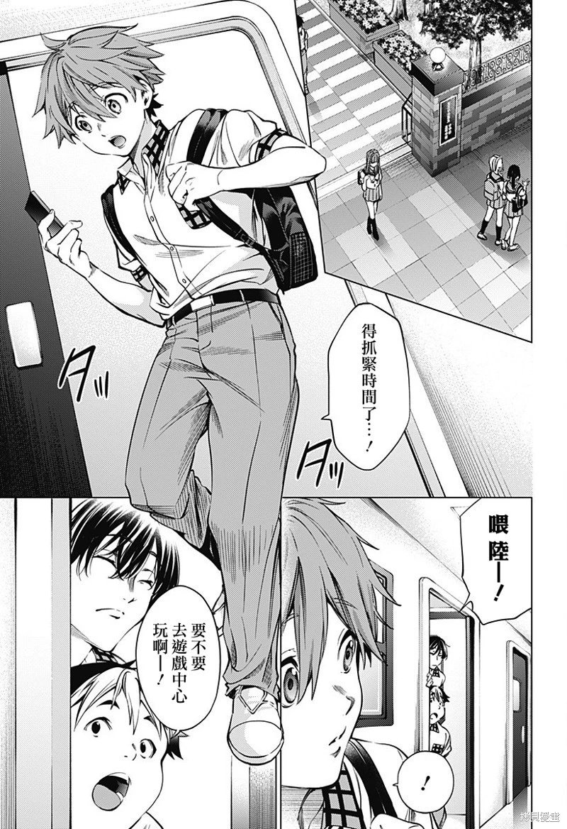 第45话