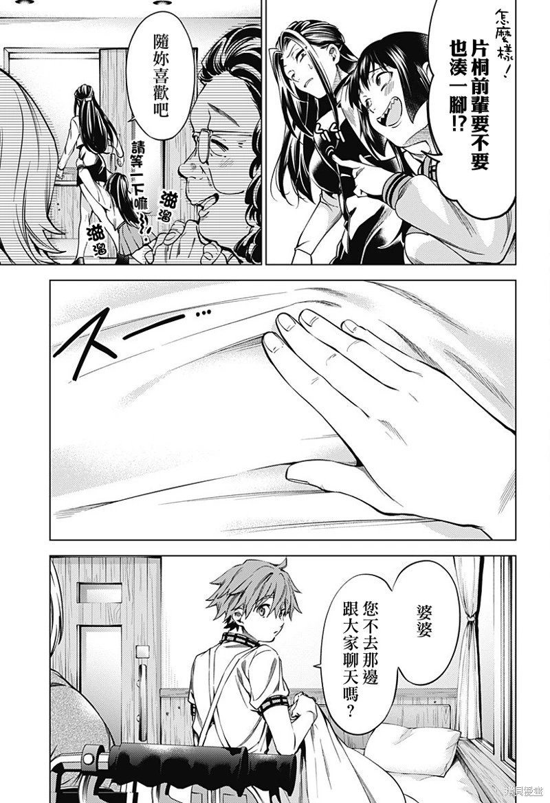 第45话