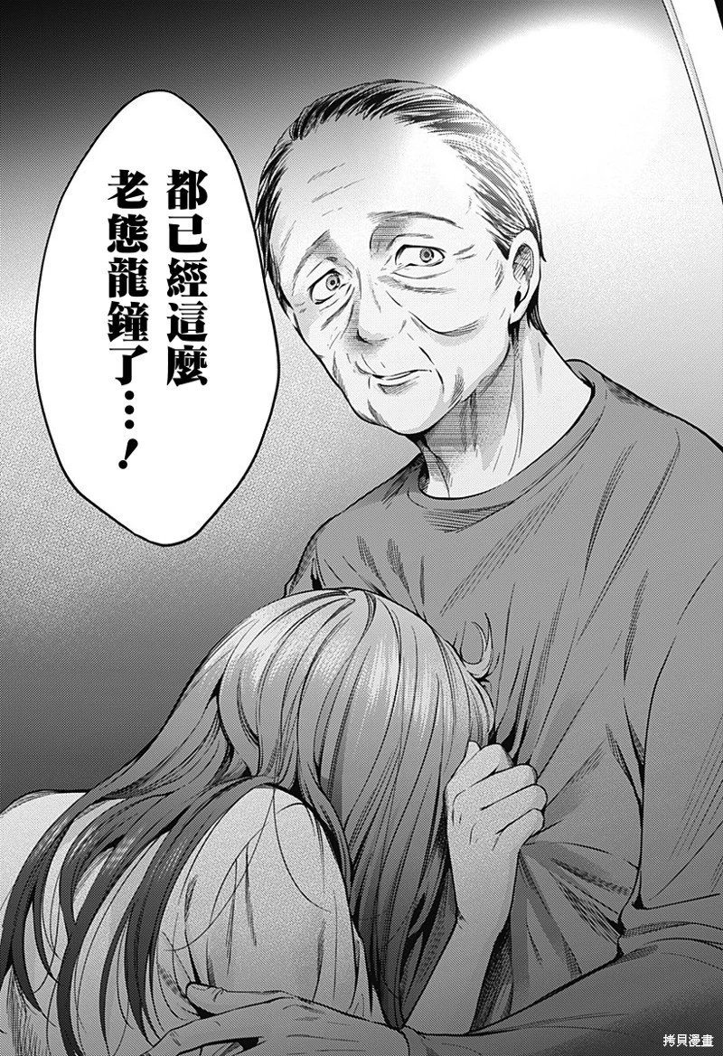 第45话