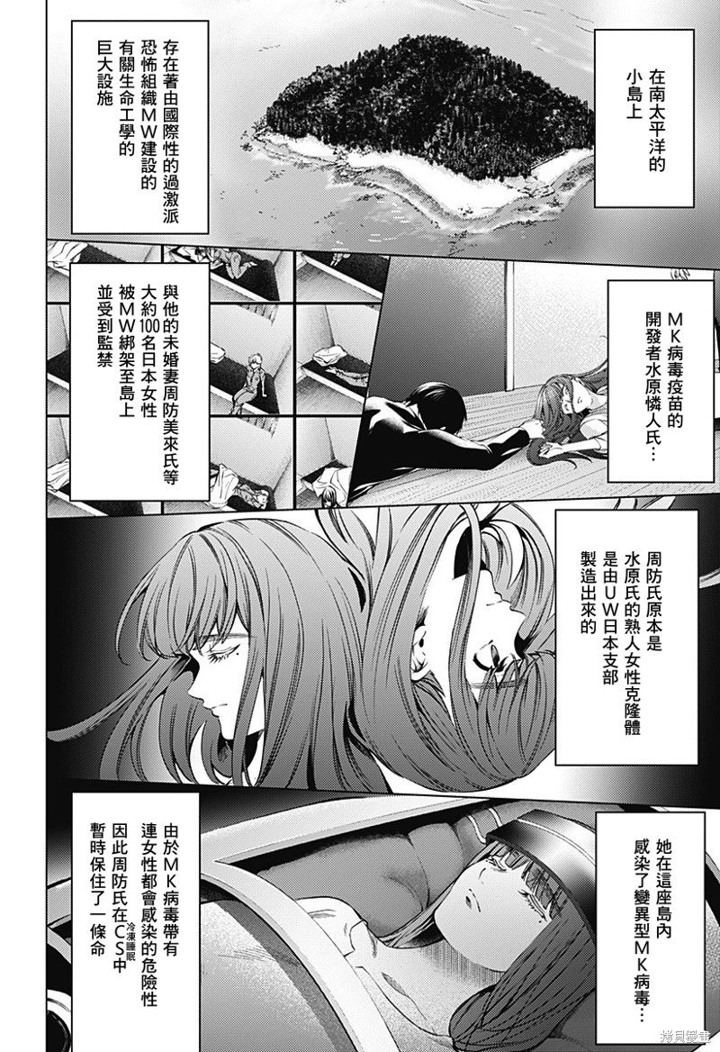 第46话