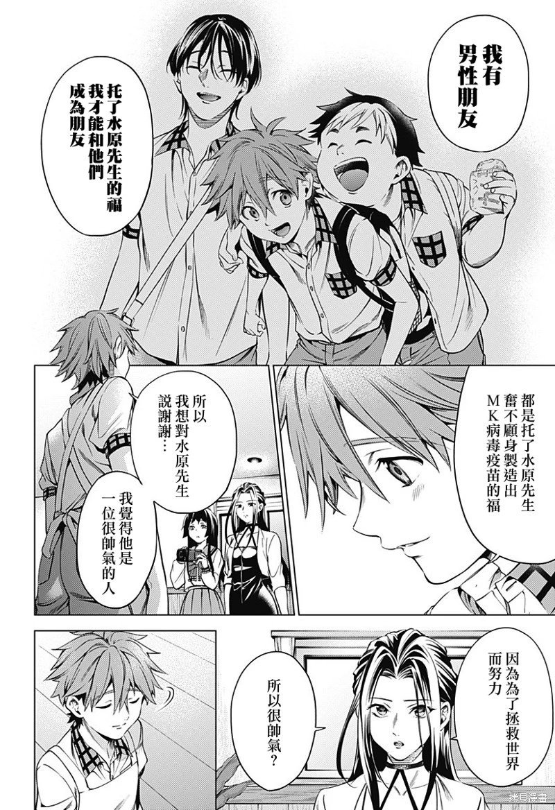 第46话