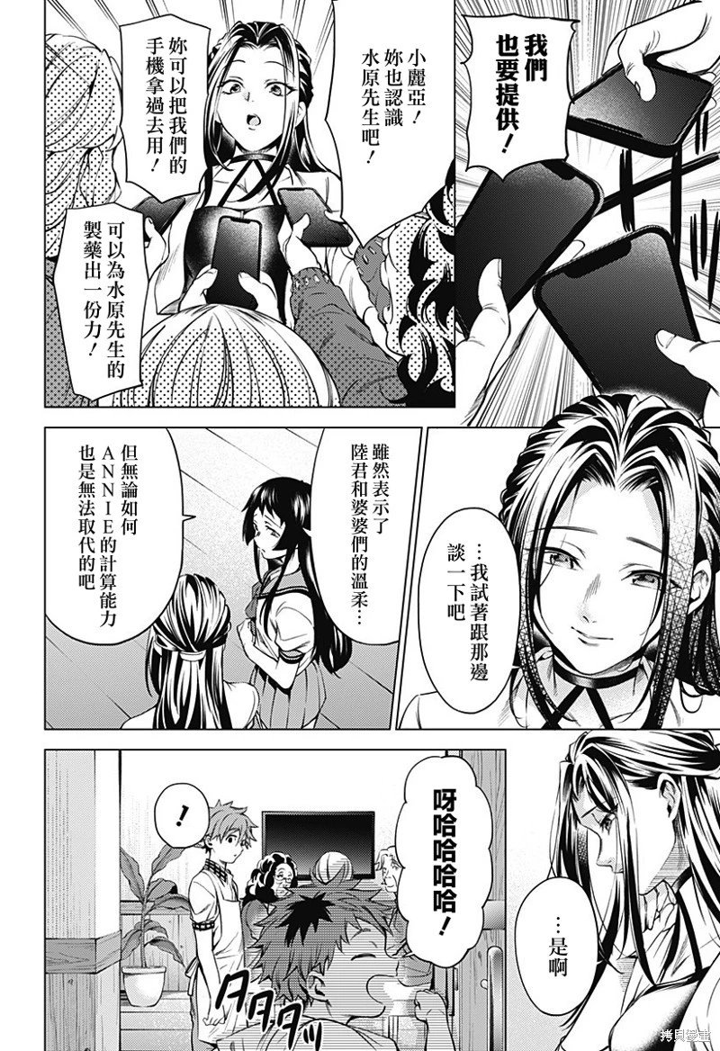 第46话