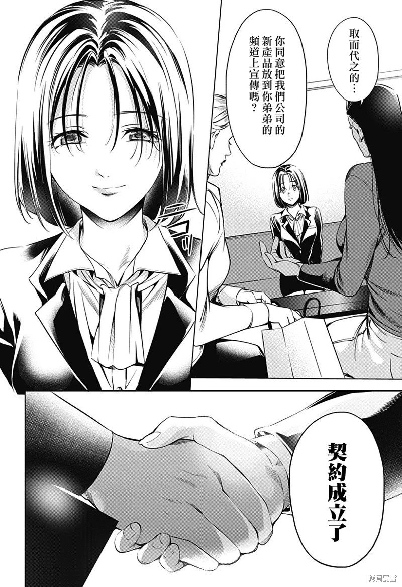 第46话