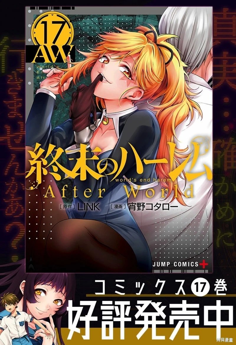 第47话