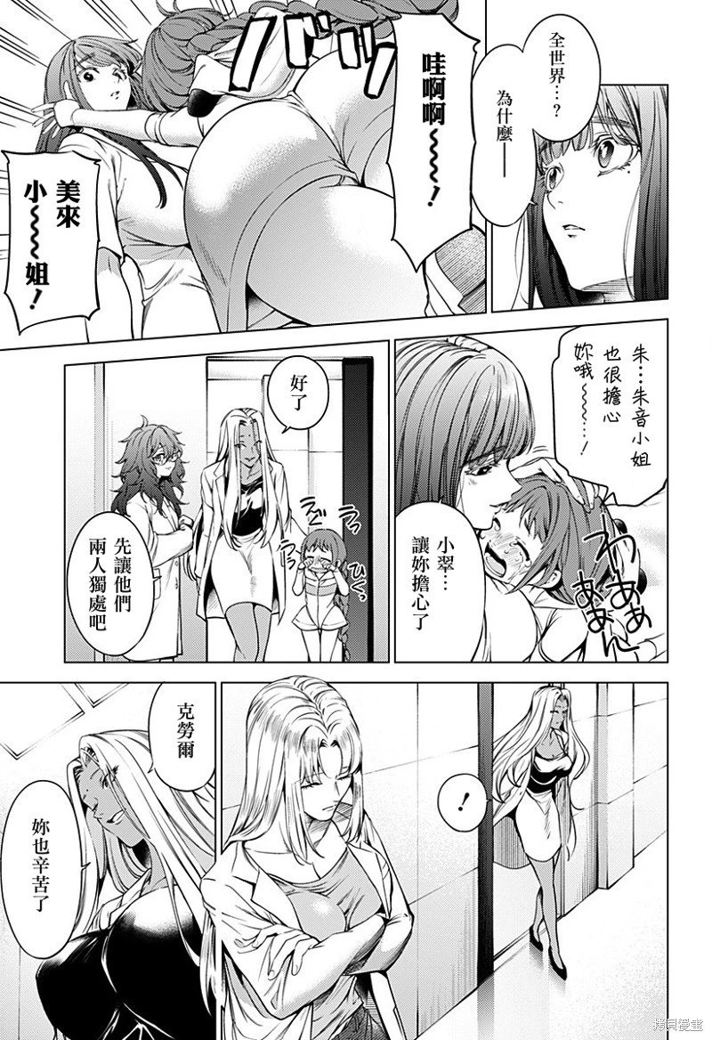 第47话