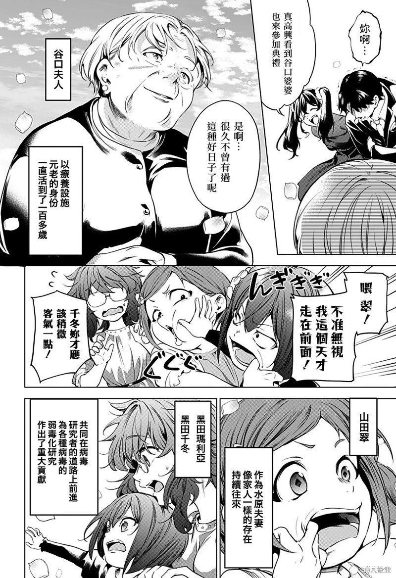 第47话