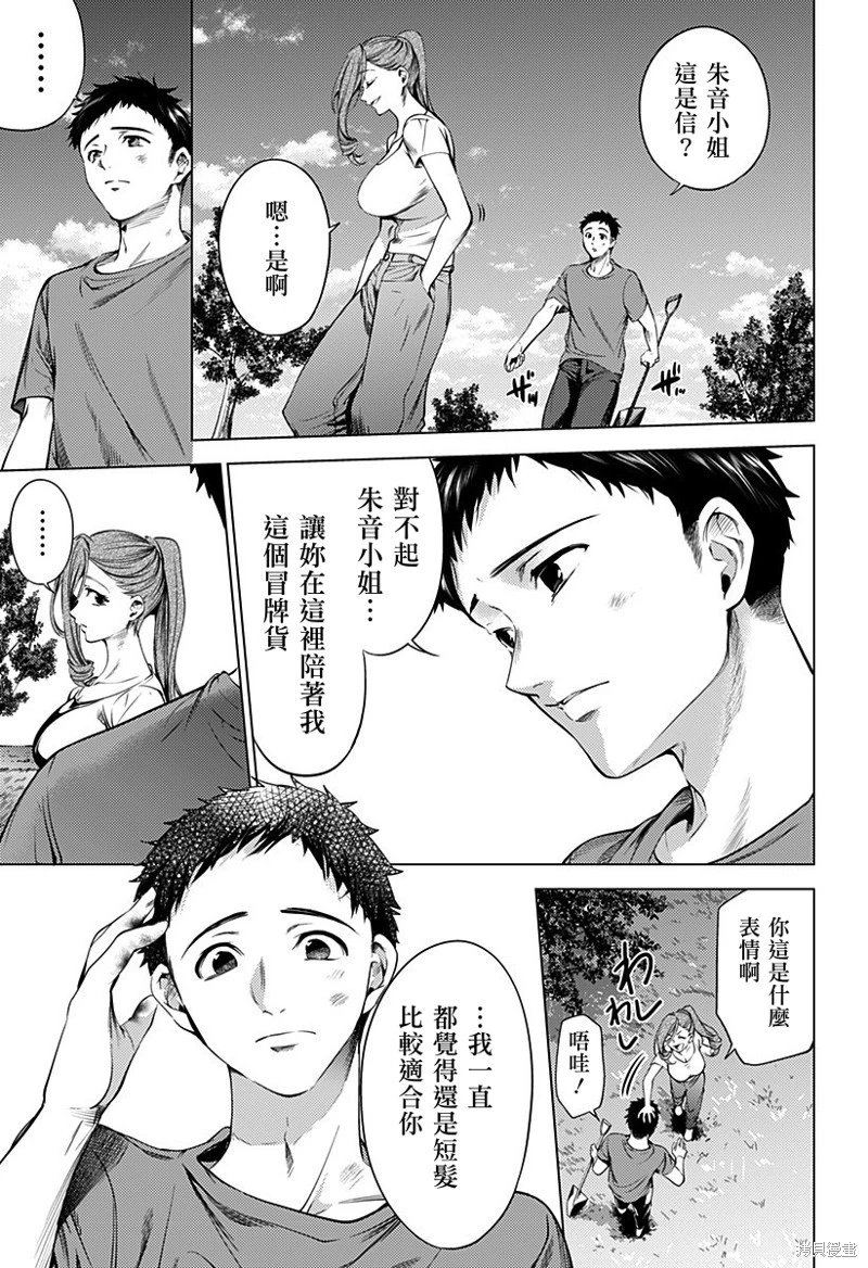 第47话