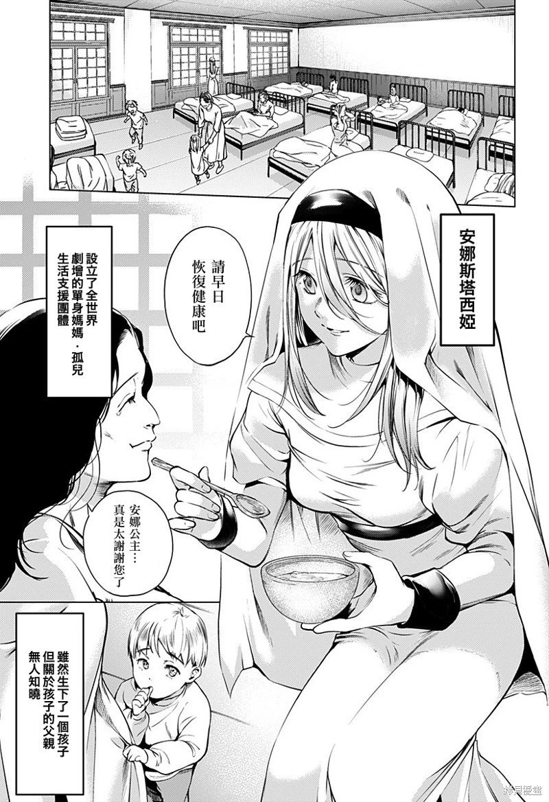 第47话