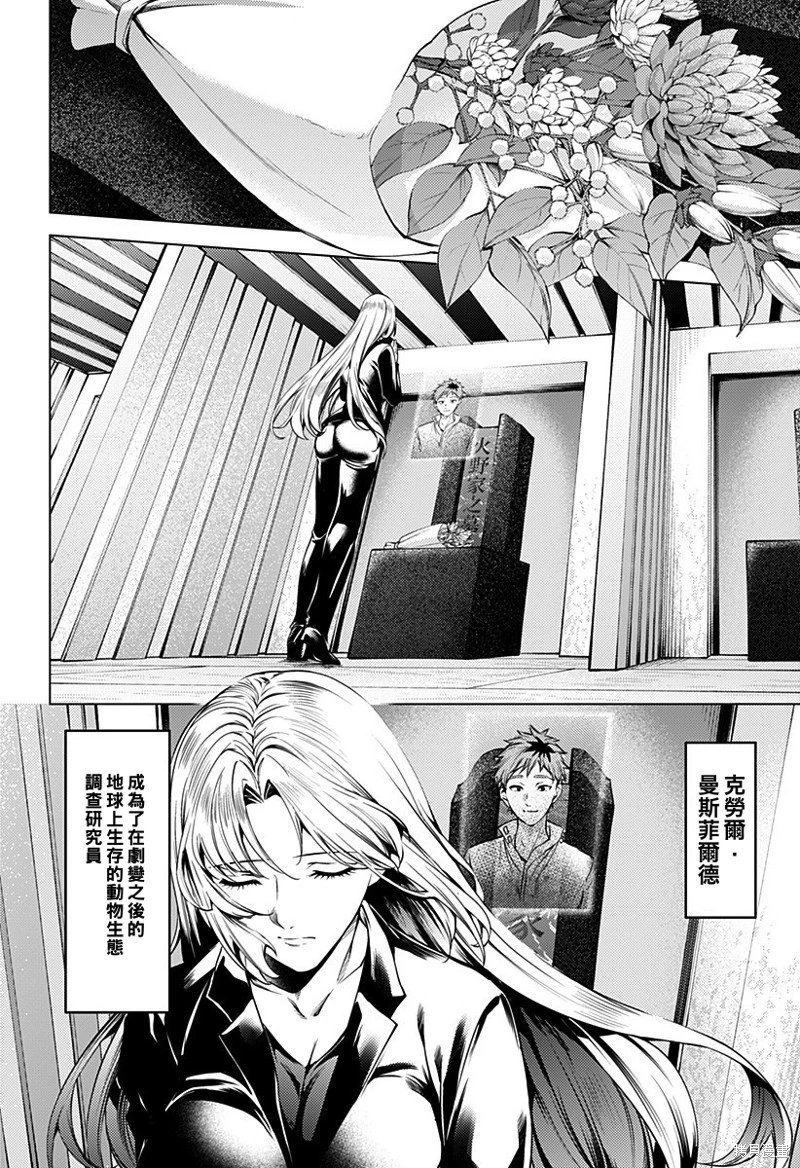 第47话