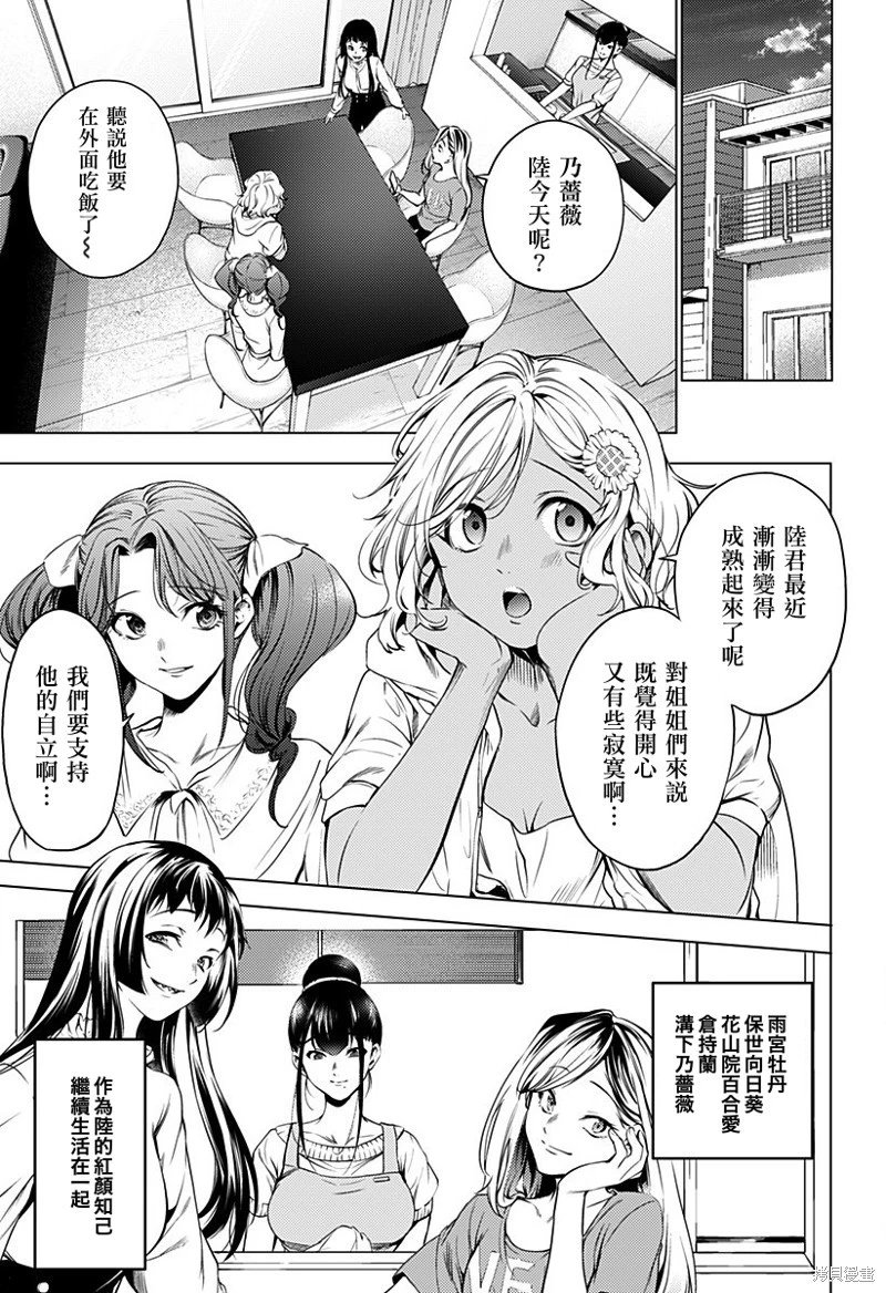 第47话