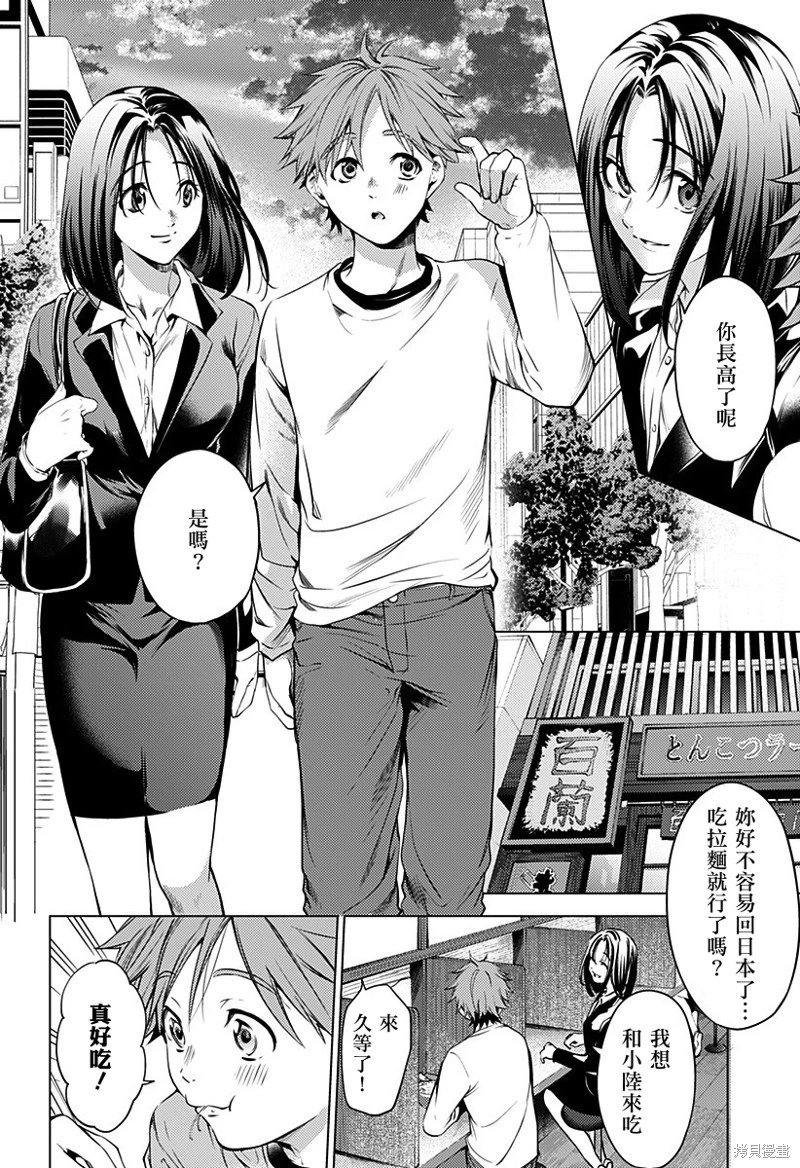第47话