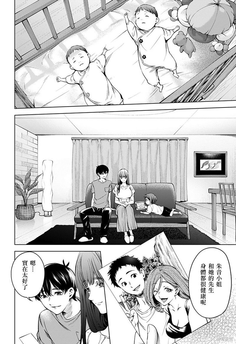 第47话