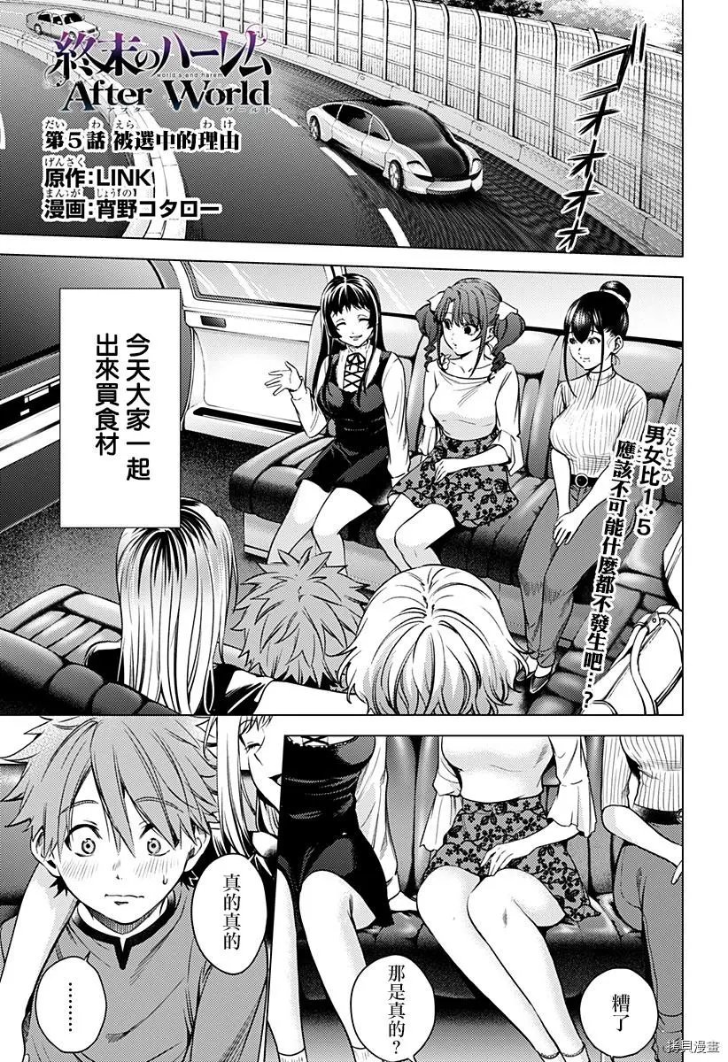 第05话