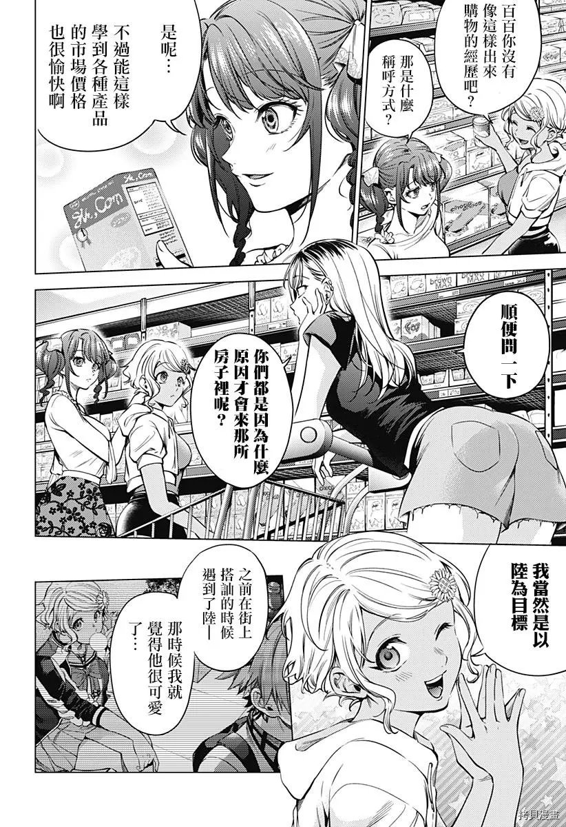 第05话