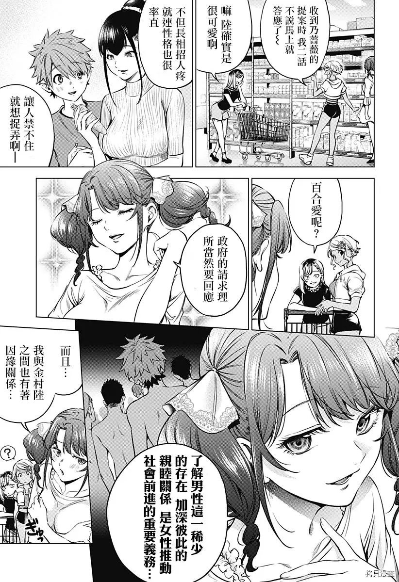 第05话