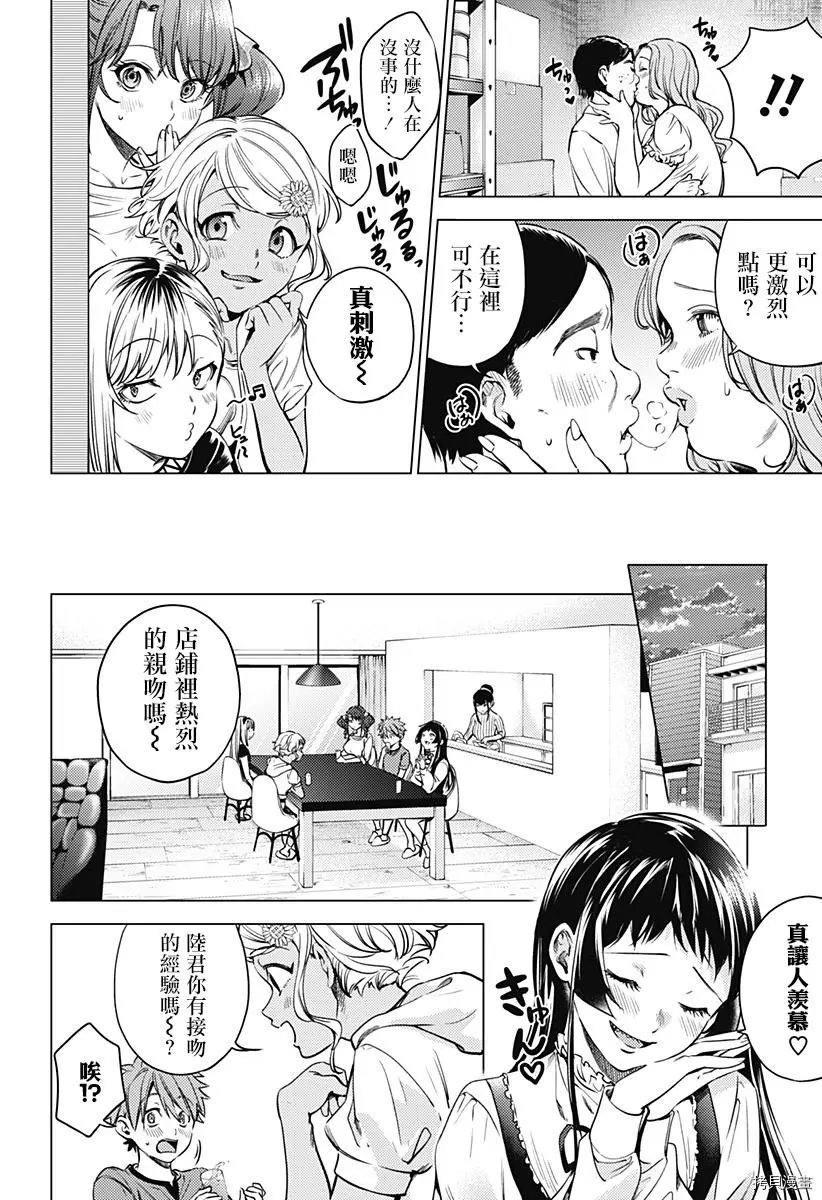 第05话