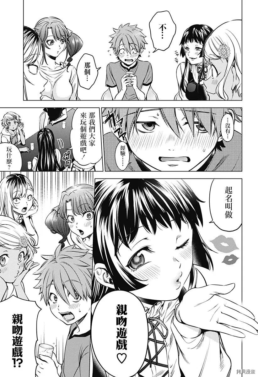 第05话