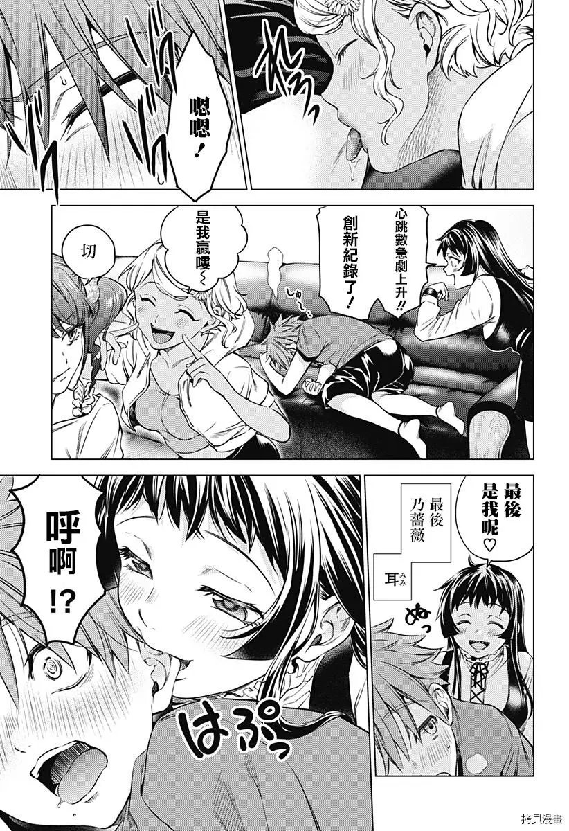 第05话