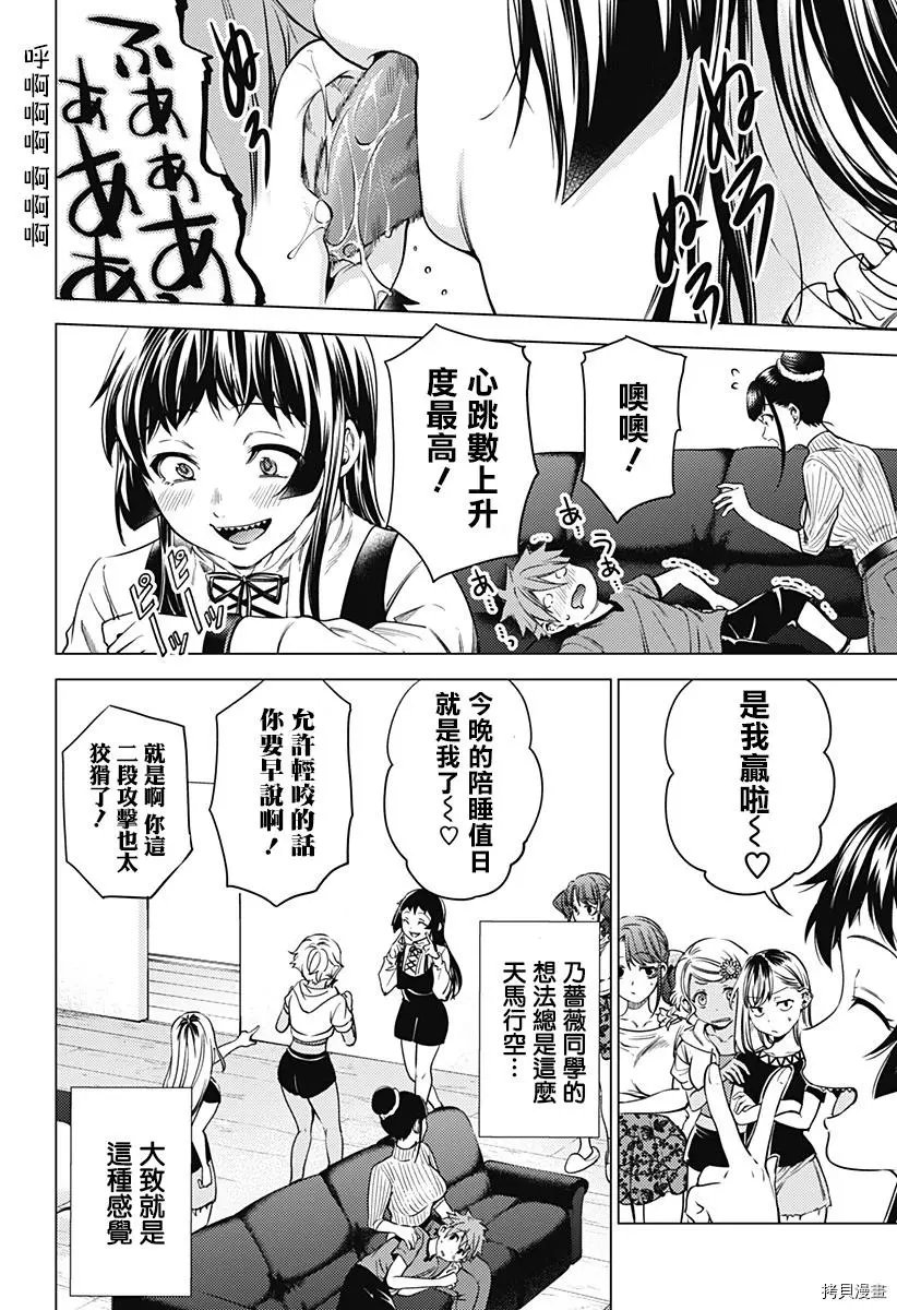 第05话