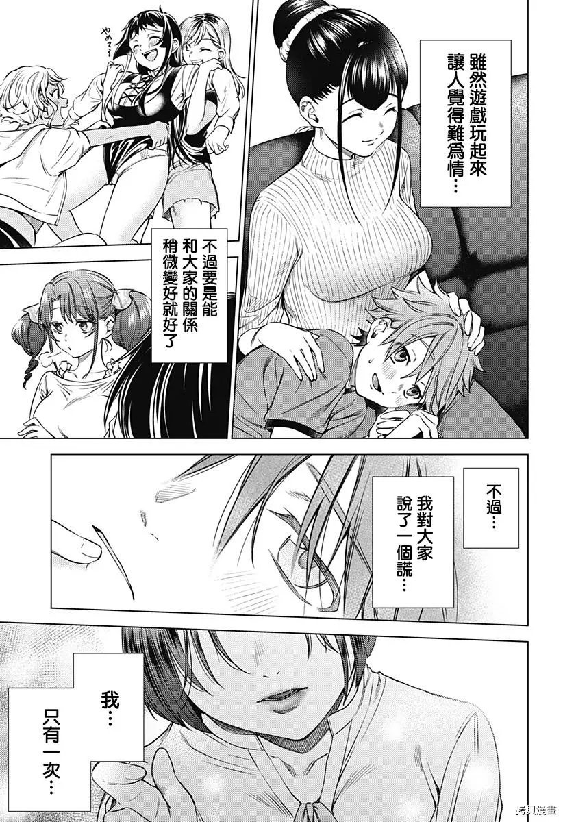 第05话