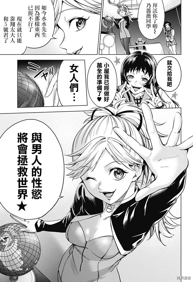 第06话