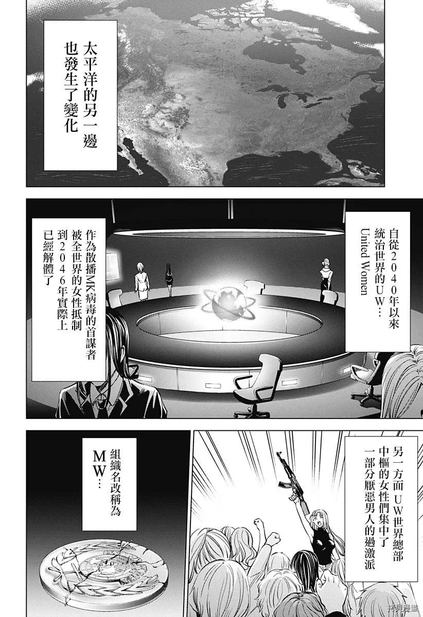 第06话