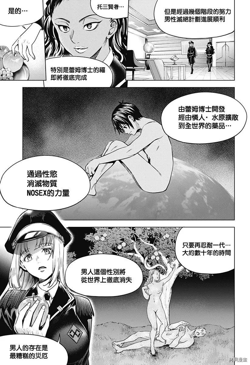 第06话