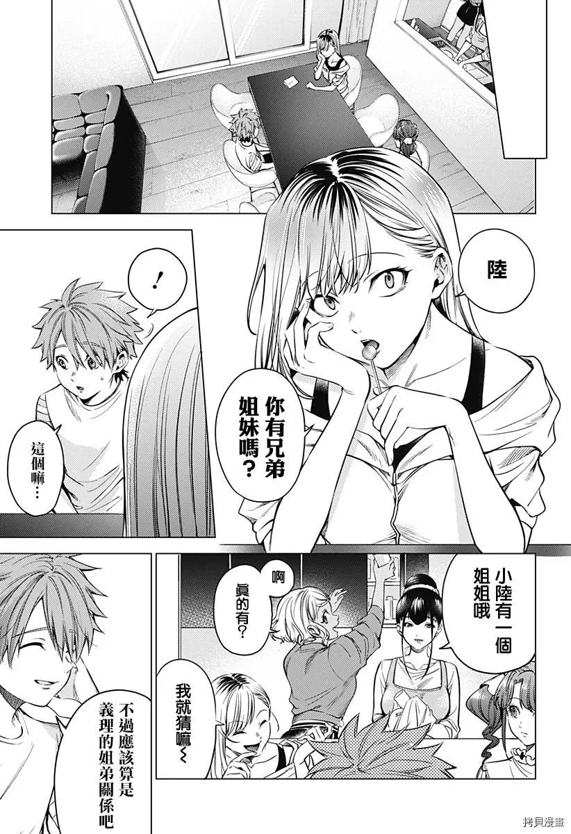 第06话