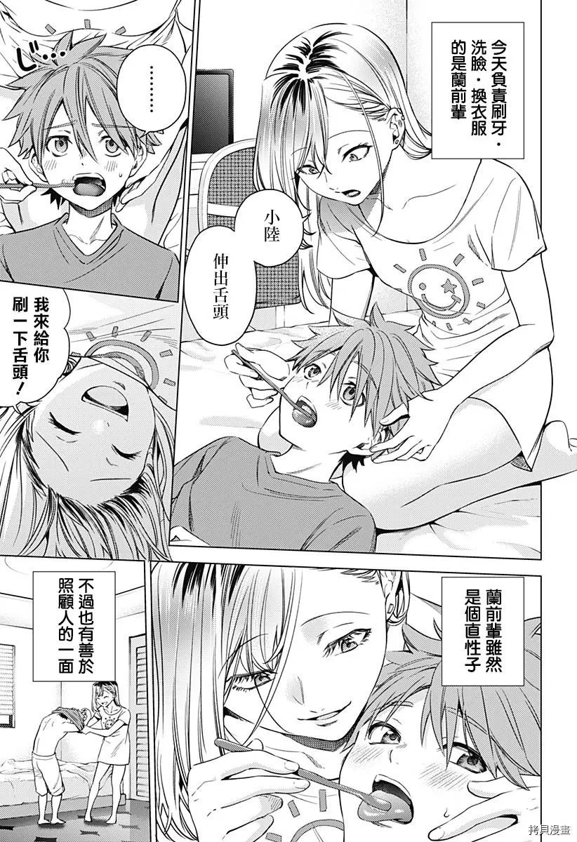第07话