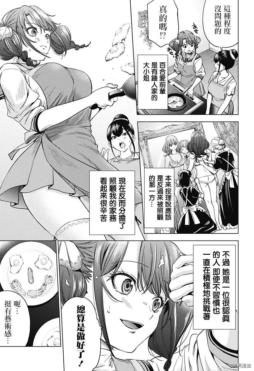 第07话