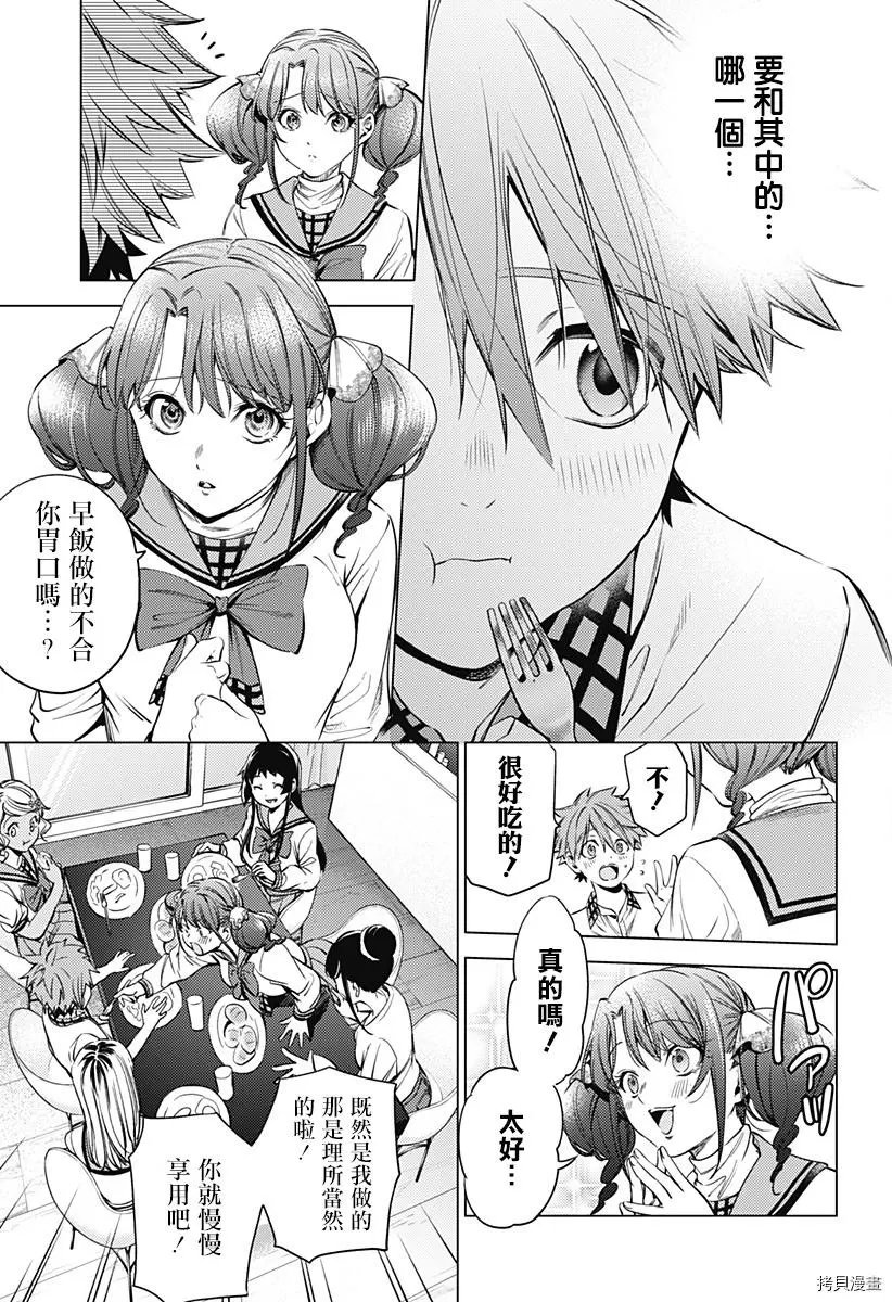 第07话