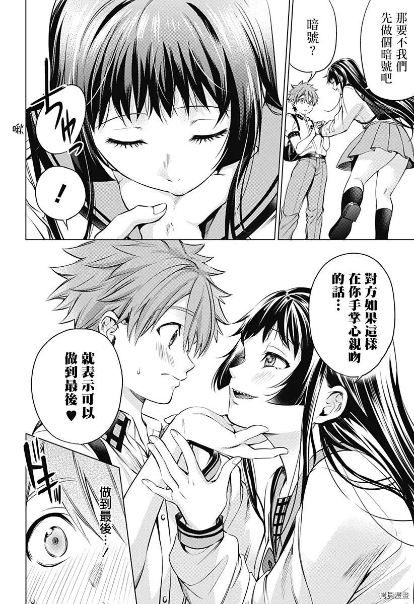 第07话